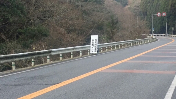 鳥インフルエンザ車両消毒 社長の部屋 日東防疫 害虫駆除と有害獣駆除の専門業者で確実な駆除対策を